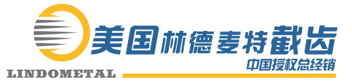 山東三特鉆具有限公司
